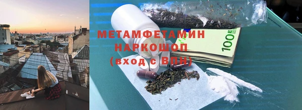 MDMA Дмитров